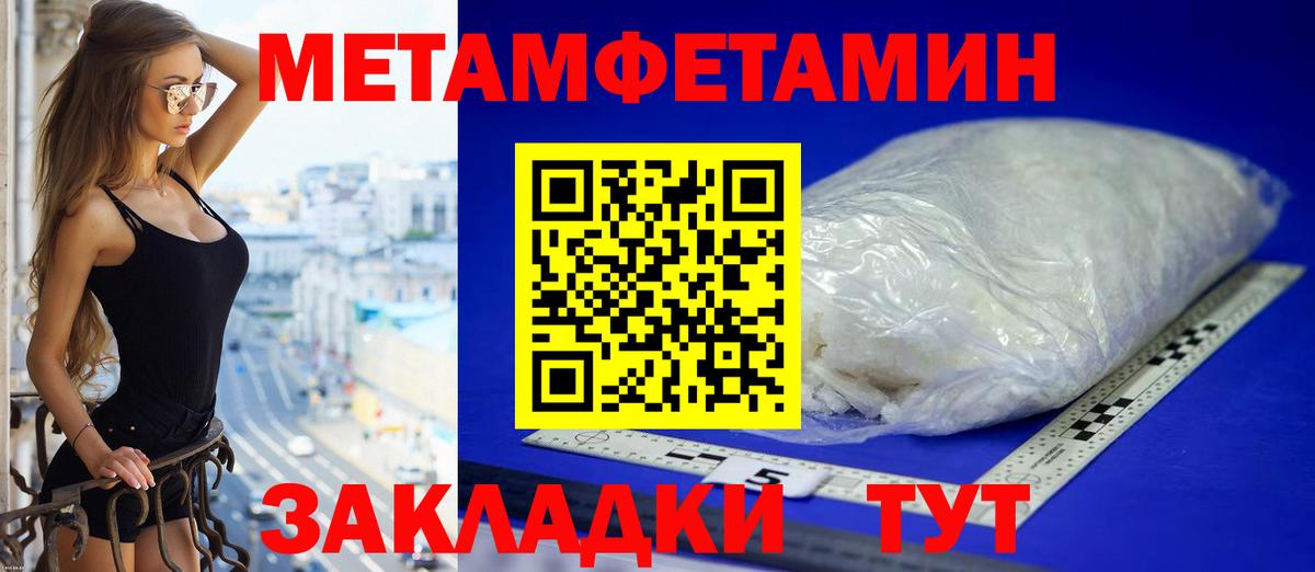 Клинцы  АМФ  omg вход  Amphetamine 97%  АМФЕТАМИН  Вход с VPN 