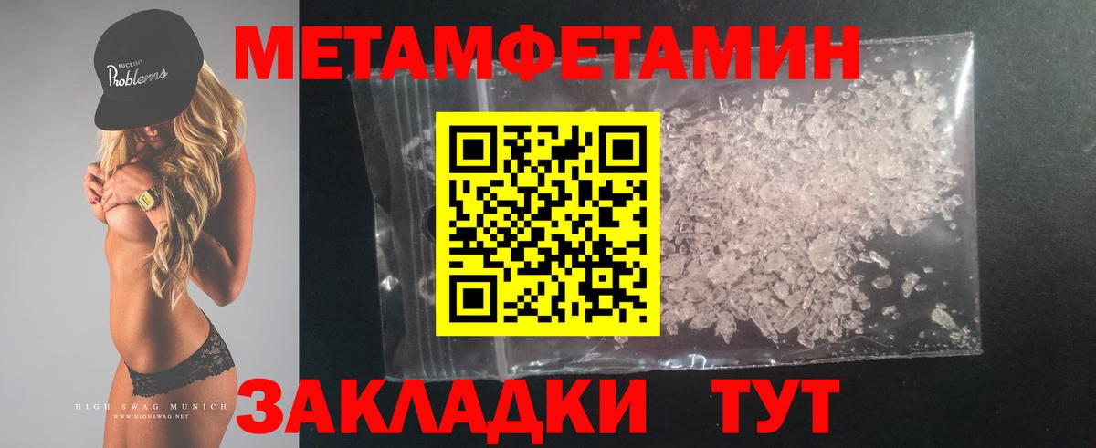 Amphetamine 98% Клинцы