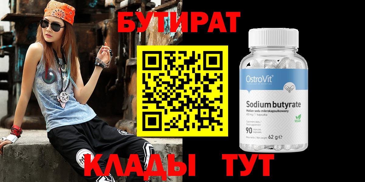 ГАШИШ  Клинцы  МАРИХУАНА  NBOMe  Меф   Экстази  Вход с VPN 