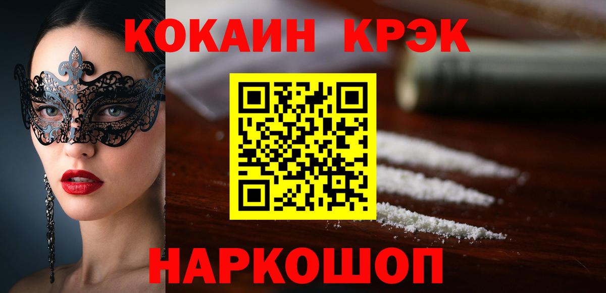 COCAIN 98%  Cocaine Боливия  как найти закладки  Вход с VPN  Клинцы 