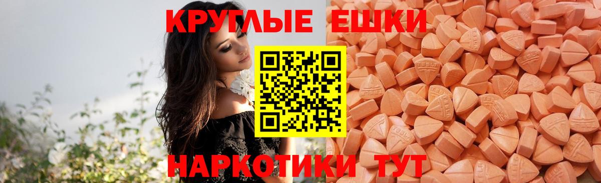 Клинцы  ЭКСТАЗИ бентли  ЭКСТАЗИ  Ecstasy DUBAI  Вход с VPN 