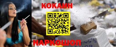 таблы Комсомольск-на-Амуре