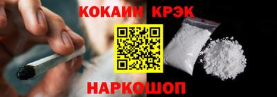 таблы Комсомольск-на-Амуре