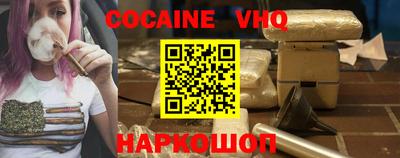таблы Комсомольск-на-Амуре