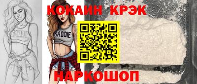 PSILOCYBIN Конаково
