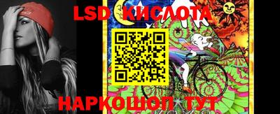 таблы Комсомольск-на-Амуре
