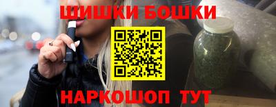 таблы Комсомольск-на-Амуре