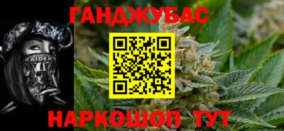 таблы Комсомольск-на-Амуре