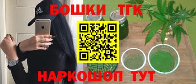 сатива Коммунар