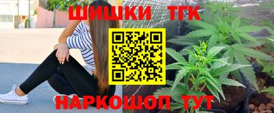 таблы Комсомольск-на-Амуре