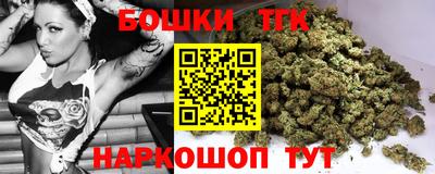 таблы Комсомольск-на-Амуре