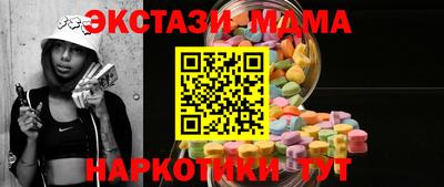 сатива Коммунар