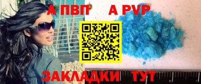 таблы Комсомольск-на-Амуре