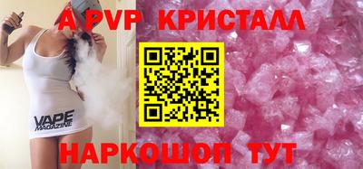 PSILOCYBIN Конаково