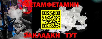 сатива Коммунар