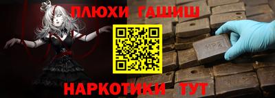 таблы Комсомольск-на-Амуре