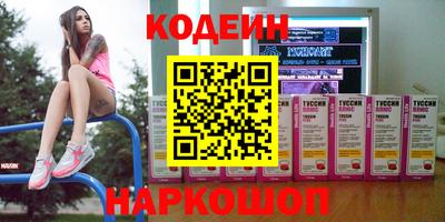 таблы Комсомольск-на-Амуре