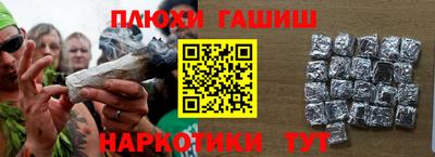 PSILOCYBIN Конаково