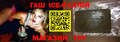 сатива Коммунар