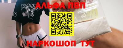 PSILOCYBIN Конаково