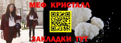 таблы Комсомольск-на-Амуре