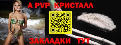 PSILOCYBIN Конаково