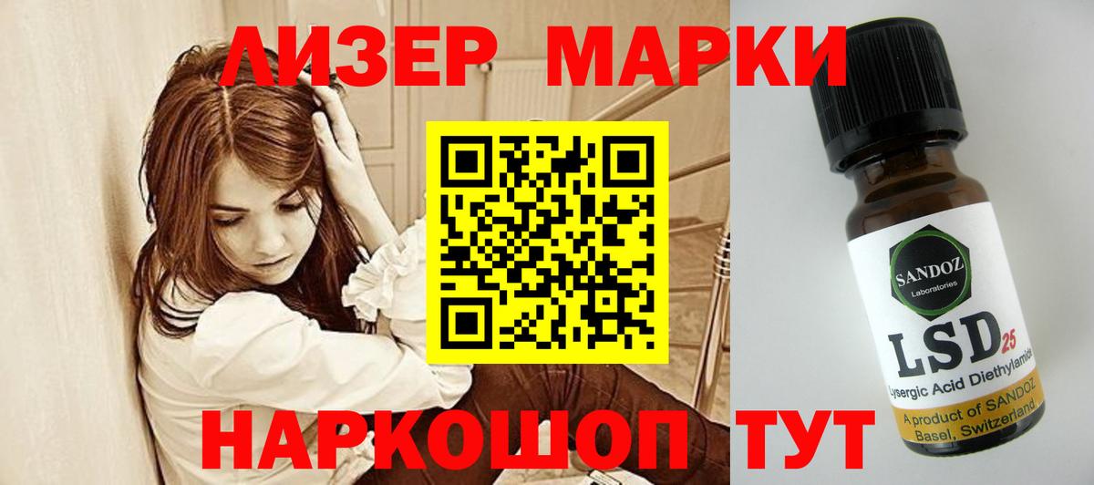LSD-25 экстази ecstasy  mega как зайти  Вход с VPN  Клинцы  Лсд 25 экстази кислота 