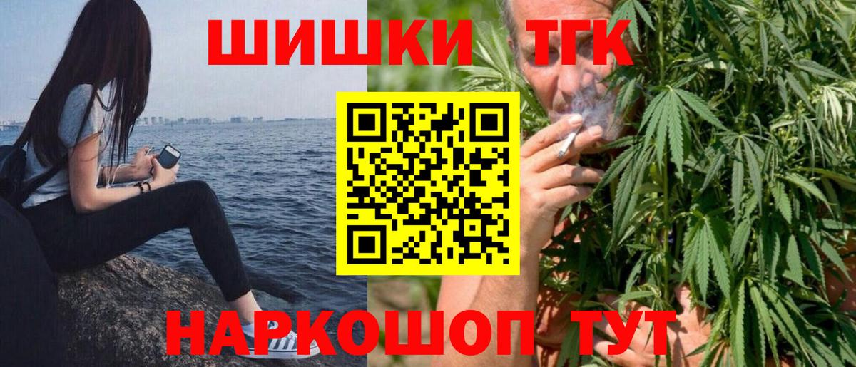 Каннабис план  Вход с VPN  Конопля AK-47  Клинцы 